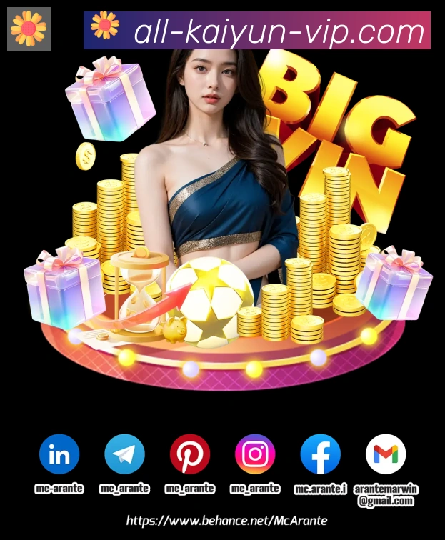 开云体育平台生态图