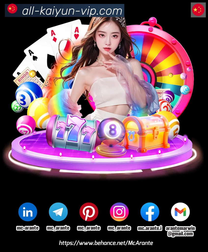 平台使命图