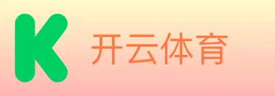 开云体育 logo